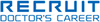 リクルートドクターズキャリア